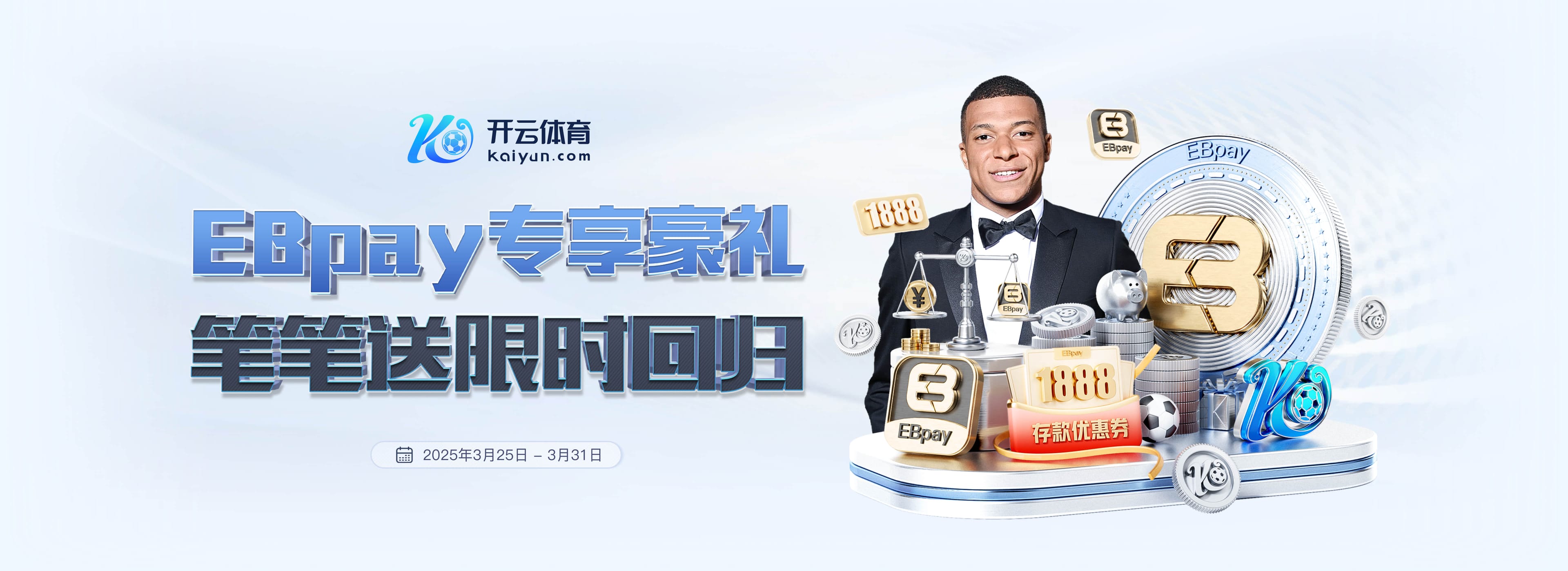 TA:水晶宫前老板向复星开总价5.5亿美元的报价,希望收购狼队